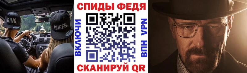 АМФЕТАМИН 97%  Черняховск 