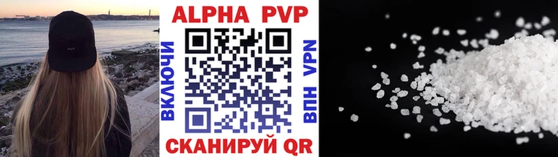 Альфа ПВП СК КРИС  Черняховск 