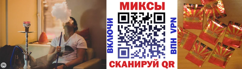 mega ONION  Черняховск  БУТИРАТ 99% 
