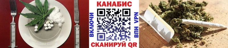магазин    Черняховск  Cannafood конопля 