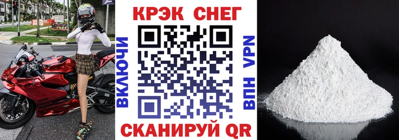 Кокаин 97%  как найти   Черняховск 