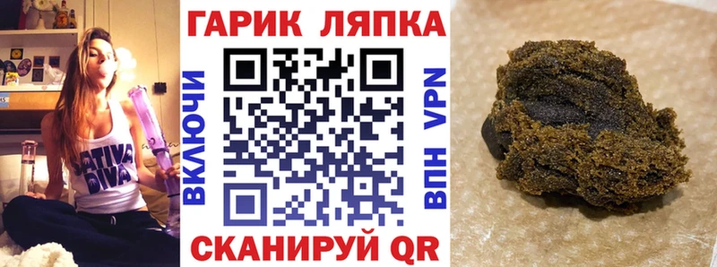 Гашиш Изолятор  купить  цена  Черняховск 