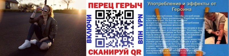 ГЕРОИН гречка  KRAKEN ссылки  Черняховск 