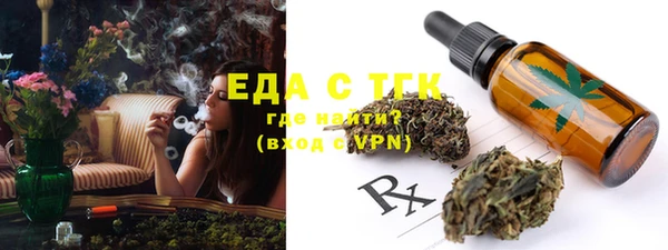 MESCALINE Балабаново