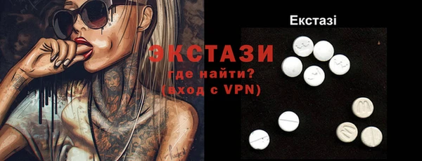 ПСИЛОЦИБИНОВЫЕ ГРИБЫ Балахна