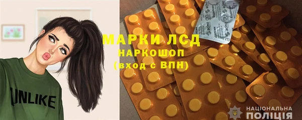 ПСИЛОЦИБИНОВЫЕ ГРИБЫ Балахна
