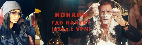 MESCALINE Балабаново