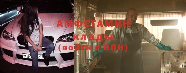 спиды Армянск