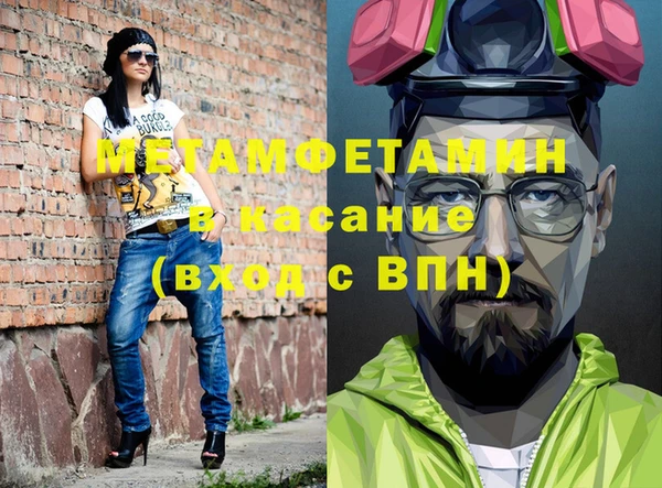ПСИЛОЦИБИНОВЫЕ ГРИБЫ Балахна