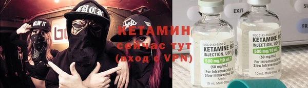 ПСИЛОЦИБИНОВЫЕ ГРИБЫ Балахна