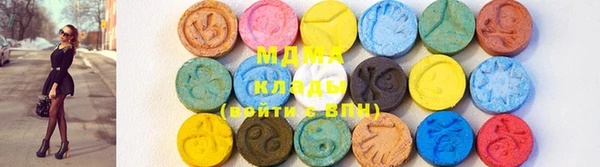 ПСИЛОЦИБИНОВЫЕ ГРИБЫ Балахна