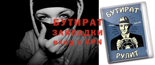 MESCALINE Балабаново