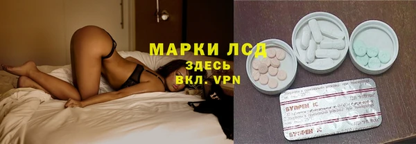MESCALINE Балабаново