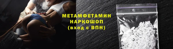MESCALINE Балабаново