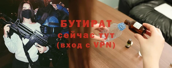 MESCALINE Балабаново