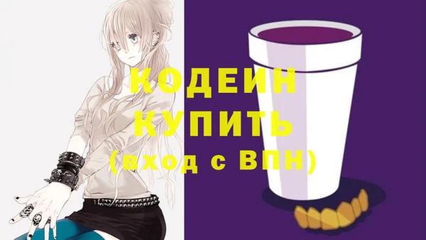 MESCALINE Балабаново