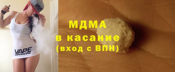 ПСИЛОЦИБИНОВЫЕ ГРИБЫ Балахна