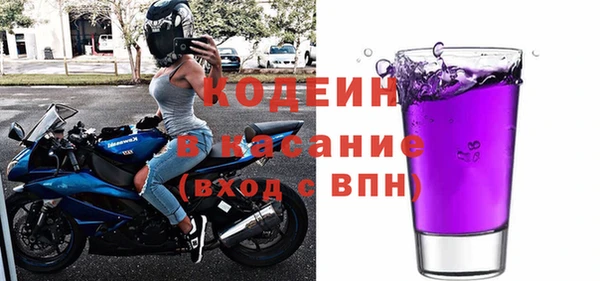 MESCALINE Балабаново