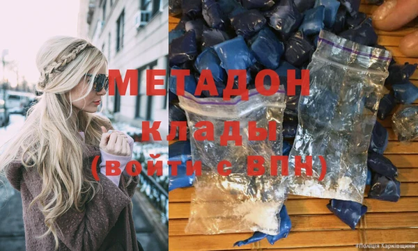 ПСИЛОЦИБИНОВЫЕ ГРИБЫ Балахна