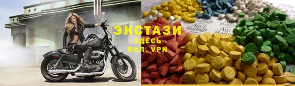 ПСИЛОЦИБИНОВЫЕ ГРИБЫ Балахна