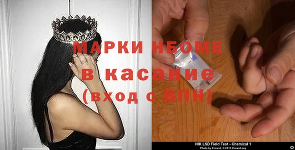 соль ск Аркадак