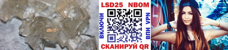 ЛСД экстази ecstasy OMG Черняховск