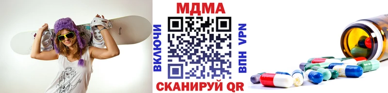 мега ТОР  Черняховск  МДМА VHQ  где найти наркотики 