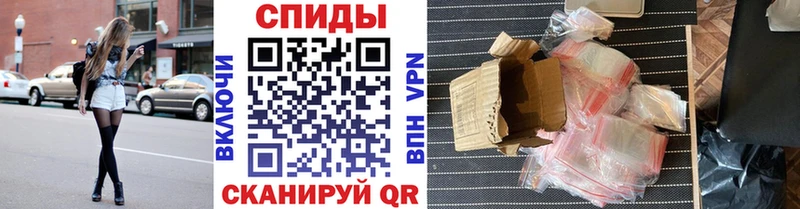 МЕТАМФЕТАМИН кристалл  наркота  Черняховск 