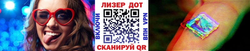 Марки N-bome 1,5мг  Черняховск 