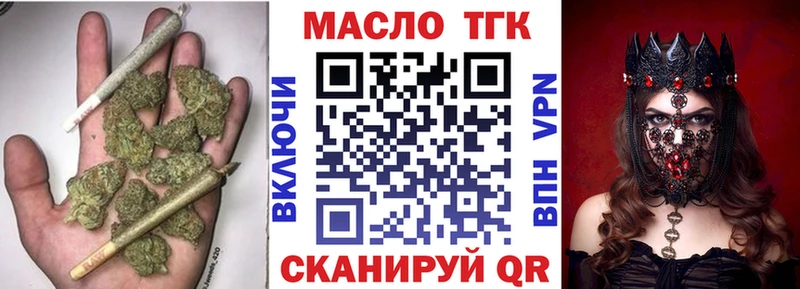 ОМГ ОМГ ссылки дарнет шоп площадка Telegram ТГК концентрат Черняховск