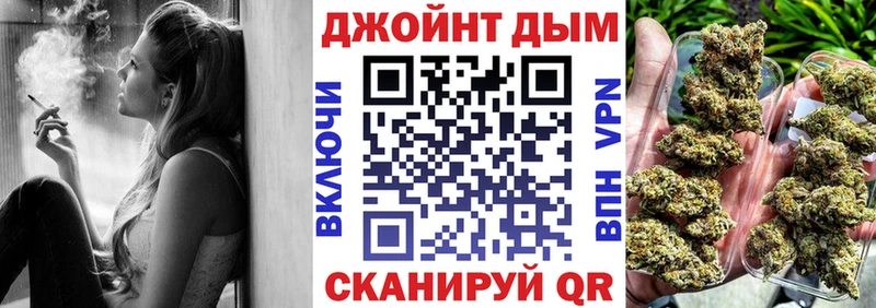 Бошки марихуана марихуана  Черняховск 